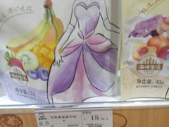 五色水果冻干-来伊份(云从路店)