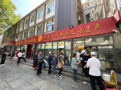 -西工饭庄快餐厅(西工小街店)