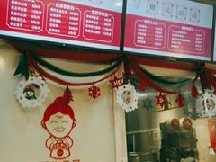 菜单-娘心豆品(方庄店)