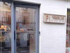 门面-Punchline Coffee&Roaster(同济大学店)