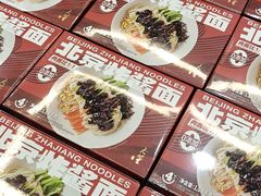 -山姆会员商店(亦庄创意生活广场店)