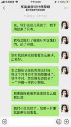-重庆军美医疗美容医院