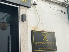 -衣裳街历史文化街区