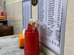 -王鹏家常菜馆