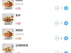 -七欣天香辣蟹火锅(无锡金太湖国际城店)