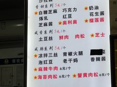 -易老大蛋烘糕(奎星楼总店)