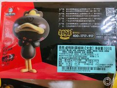 卤鸭脖（藤椒味）-周黑鸭(北京丰台区方庄物美玉蜓桥店)