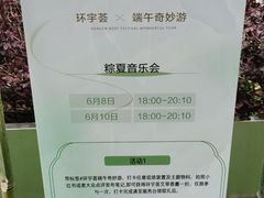 -中海环宇荟