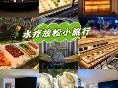 -涨巢·潮玩水疗局