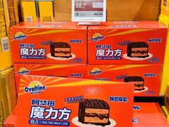 -盒马鲜生(皇庭广场店)