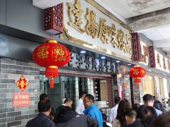 -達揚原味燉品(文明路店)