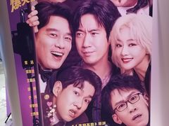 -山文星辉影城(济南和谐广场店)