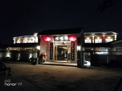 -顺德了能馆(虎门店)