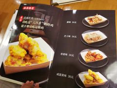 菜单-六乃喜(北园大街)