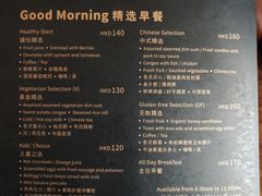 -香港城市花园酒店