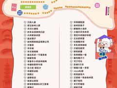 -龙湖南京河西天街