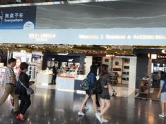 -中免(澳门机场免税店)