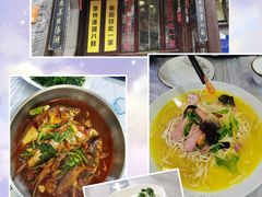 -溱湖八鲜菜馆