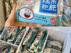 -益健·足疗汗蒸SPA(芙蓉广场店)