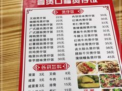 -壹煲口福煲仔饭(中山路店)
