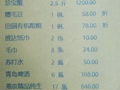 -潮皇食府(北京店)