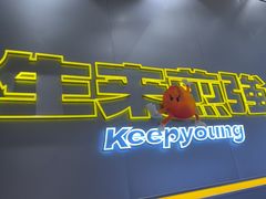 -小杨生煎(深圳岗厦北店)