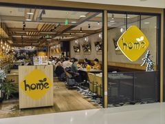 -Home Thai·泰谣(王府井apm店)