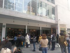 -RAC BAR(安福路店)