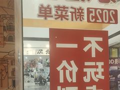 -必胜客(龙泉万达店)