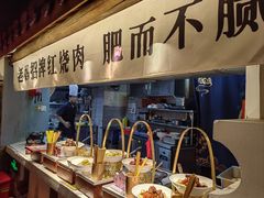 -老宁波1381餐厅(宏泰广场店)