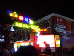 -江大后街