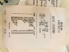 账单-东来顺饭庄(王府井步行街店)