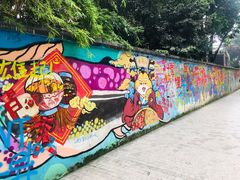 -黄桷坪涂鸦艺术街