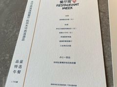 -木守西溪溪隐餐厅