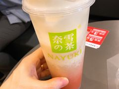 -奈雪的茶(中储能店)