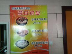 -沙县小吃文化城