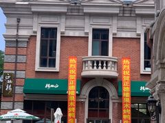 -正德楼果木烤鸭·渔家菜(东港店)