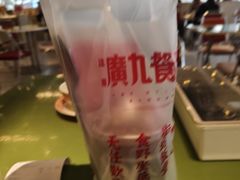 -广九餐室(陈家祠扬韬广场店)