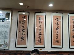 -爆肚冯(廊房二条店)
