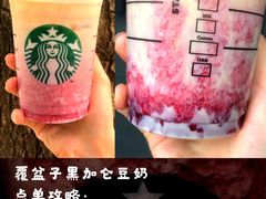 -星巴克(深圳海岸城4楼店)