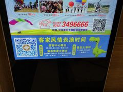 -河源客天下-温泉小镇