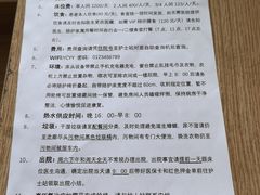 -上海永慈康复医院