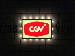 -CGV影城(悦荟4DX店)