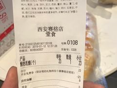 账单-奈雪的茶(赛格店)
