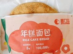 -高力乐面包咖啡厅(西塔店)