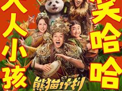 -星辰9号幻影会