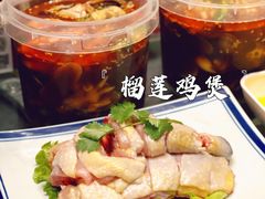 -金龙·打边炉(南京西路店)