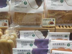 -仟吉(大溪地店)