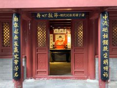 -于谦祠