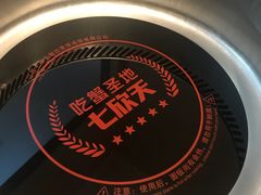 -七欣天(上海淮海路新尚广场店)